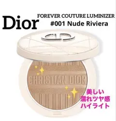 2025年最新】DIOR ハイライトの人気アイテム - メルカリ