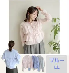 terawear emu ドッキングシャツ ブルー 長袖LLのサムネイル