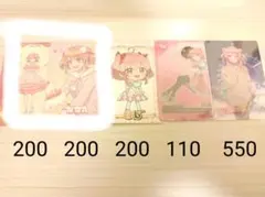 りら様　専用ページ