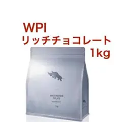 【リッチチョコレート】SAIJIRUSHI ホエイ プロテイン WPI 1kg