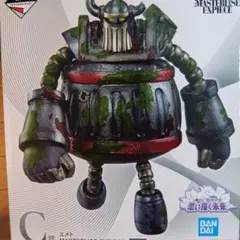 一番くじ ワンピース 思い描く未来 C賞　エメト