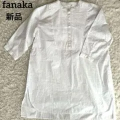 fanaka ストライプ プルオーバー ブラウス インド製　五分袖 新品
