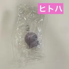 映画ちいかわ 人魚の島のひみつ 入場者特典 めじるしアクセサリー ヒトハ