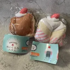 スイーツぬいぐるみハウス　ロールケーキ　カップケーキB セット