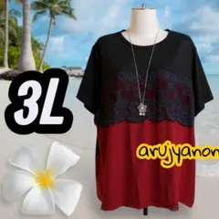 L大きいサイズ チュニック ワンピース 3L 半袖 シャツ トップス121 4