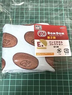 ドムドムハンバーガー　タイトーくじ　E賞　ハンドタオル