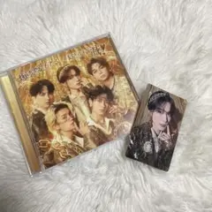 爆裂愛してる／好きすぎて滅 通常版CD 山中柔太朗トレカCD付き