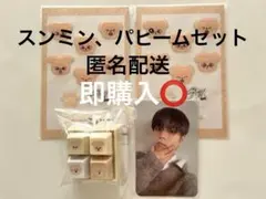 2026年最新】StrayKids スンミンの人気アイテム - メルカリ