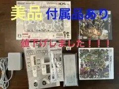 【美品】ニンテンドー　3DS LL ドラゴンクエストモンスターズ