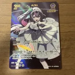 PSA10 AZKi UR ホロライブ カードダス ホロライブ カードダス AZKi UR hBP07-069 - メルカリ
