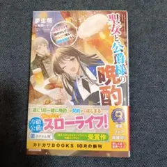 匈歌ハトリ　リミテッドコレクション　フルコン 匈歌ハトリ limited collection Art Card プロモ付き 7/14発送分