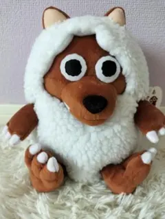 Wolfy ウルフィ(脱げる)ぬいぐるみ20cm 新品　メーテレ