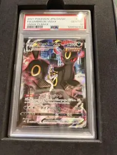 PSA10 ブラッキーVMAX CSR 245/184 VMAX 美品 - メルカリ