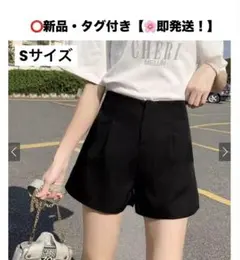 ⭕️即発送❗️タックハイウエストショートパンツ［at1744］GRL