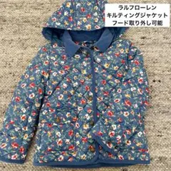 ラルフローレン　キルティングジャケット　超美品