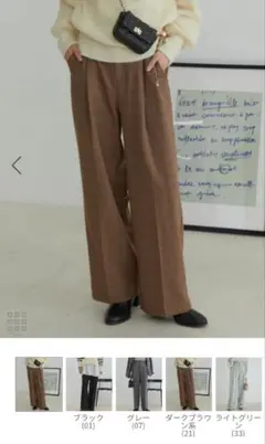 チェクブラウン ワイドパンツ