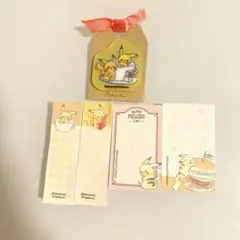 ポケモン ピカチュウ 付箋 メモ ふせん