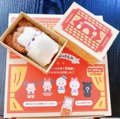 2026年最新】おうちぃぬいぐるみの人気アイテム - メルカリ