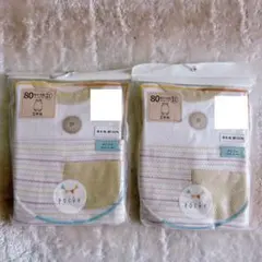 pocke 80サイズ 2枚組 シャツ肌着 2セット