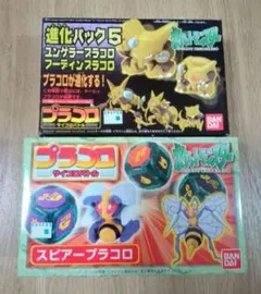 ポケットモンスター DXギャラドス プラコロ 16 バンダイ - メルカリ