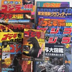 ゴジラ vs ポスターセット B2 レア 希少 6枚セット - メルカリ