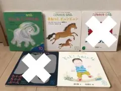 こどものとも   絵本21冊セット