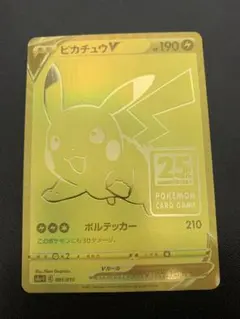 2026年最新】bgs10 ブラックラベル ピカチュウの人気アイテム - メルカリ