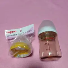 Pigeon 哺乳瓶とフードセット