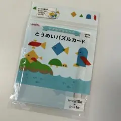 【新品】とうめいパズルカード　かさねてまなべる　知育玩具　amifa
