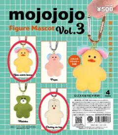 mojojojo フィギュアマスコット Vol.3　2個セット