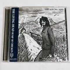 THE LIVING DEAD ハイライン盤　BUMP OF CHICKEN
