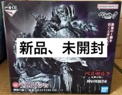 2026年最新】一番くじベルセルクの人気アイテム - メルカリ