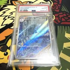 PSA10】 サイバース・コード・マジシャン オーバーフレーム - メルカリ