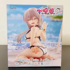 た*み様 TAITO Desktop Cute フィギュア 宇崎月 浜辺で水着
