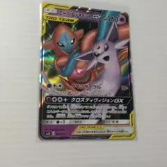 エーフィ&デオキシスGX サン&ムーン スターターセット TAG TEAM G…