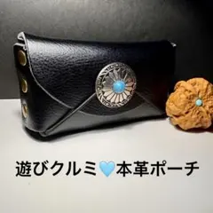 【本革手作り】遊びクルミ専用ポーチ ターコイズ飾り 1ペア2個収納可能　仕切り付