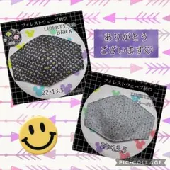 CHERIE様専用♥ リクエスト 2点 まとめ商品