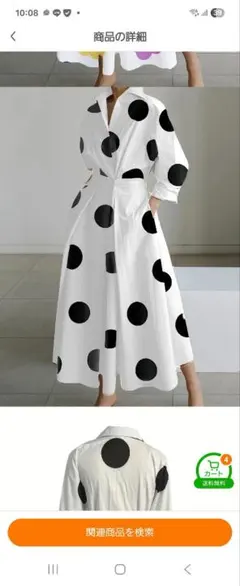 新品未使用　水玉模様ロングシャツ Asian XL