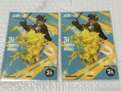 正木智也　バラ売り○ タカコレカード