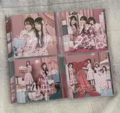 乃木坂46 40th「ビリヤニ」初回限定盤A〜D