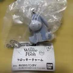 winner the pooh フロッキーチャーム