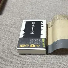 Item thumbnail for item 33a1282e-83c6-4edf-b06e-65e41c87262d