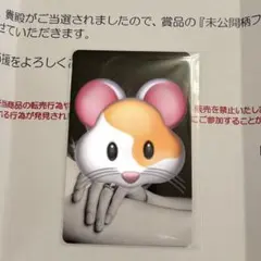 【5/13まで限定価格出品】LINE MUSIC当選品 BTS ブロマイド ジン 2026年最新】LINE music 当選 btsの人気アイテム - メルカリ