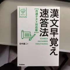 Item thumbnail for item bdd58775-8002-447a-8664-813504b08cfc