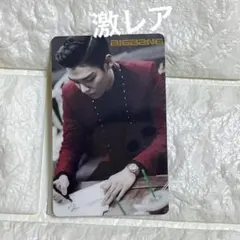 2026年最新】bigbang top トレカの人気アイテム - メルカリ