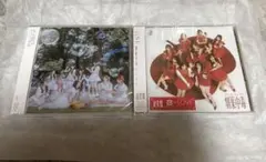 =LOVE 恋はじめました。　劇薬中毒　通常盤 CD 2枚セット　新品未開封