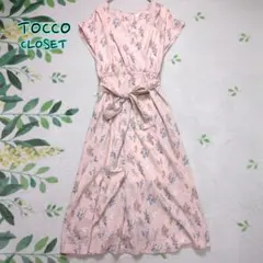 TOCCO CLOSET ロングワンピース　花柄　ピンク