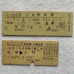 user_7541be38様 リクエスト 10点 まとめ商品