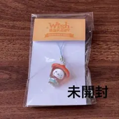 NCT WISH ユウシ WISH BAKERY レジン キーリング 未開封