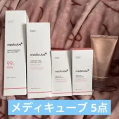 medicube PDRN 5点セット